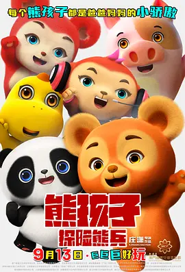 波多野结衣一区